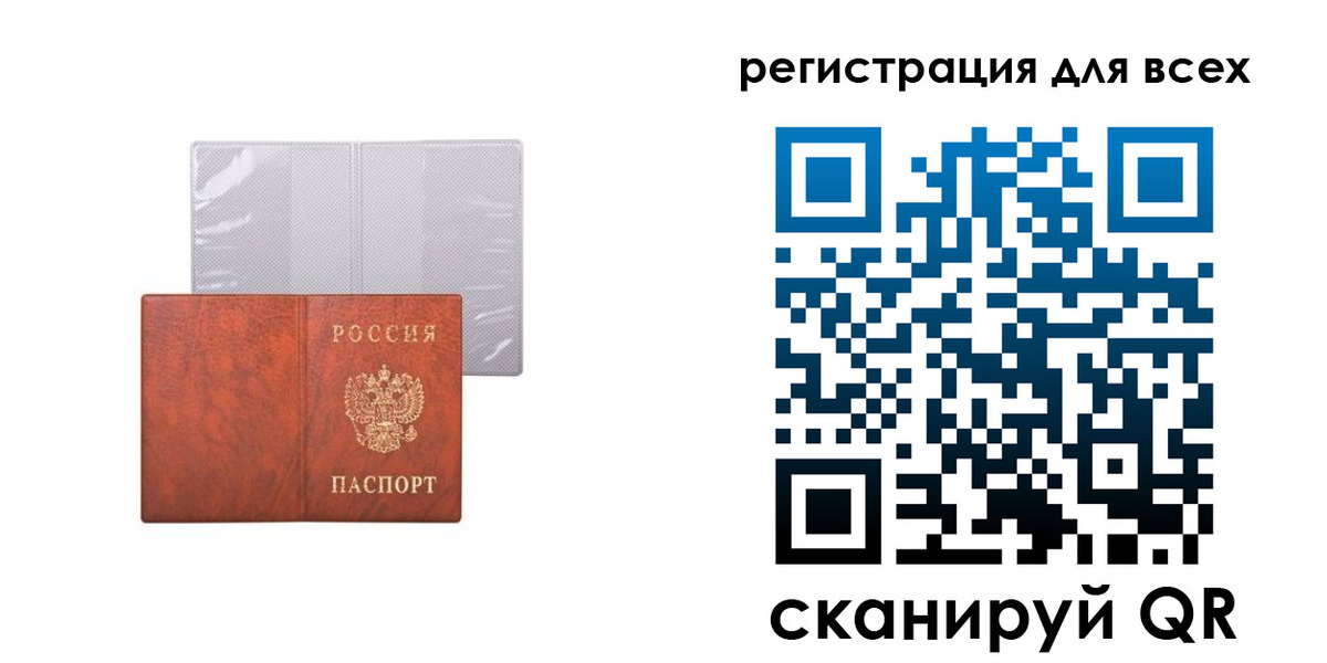 прописка в квартире в Октябрьском