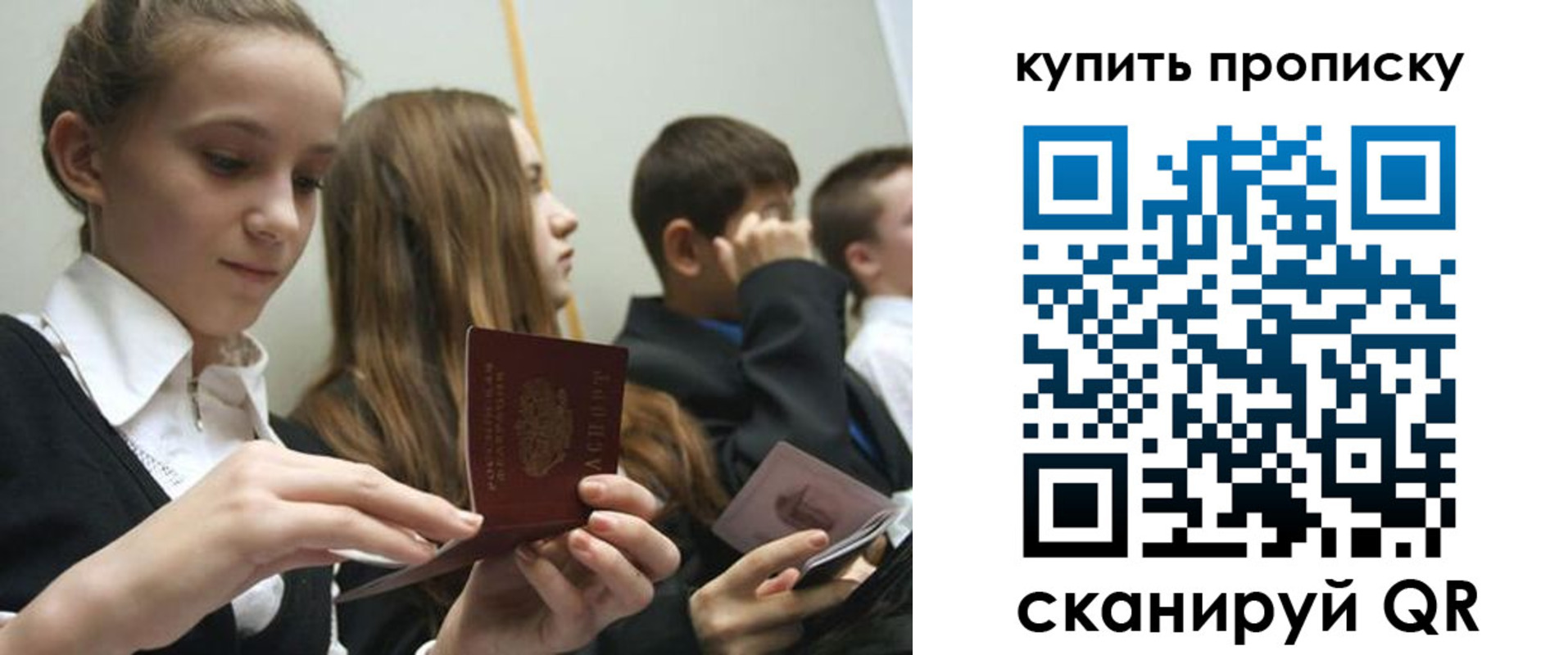 где прописаться в Октябрьском