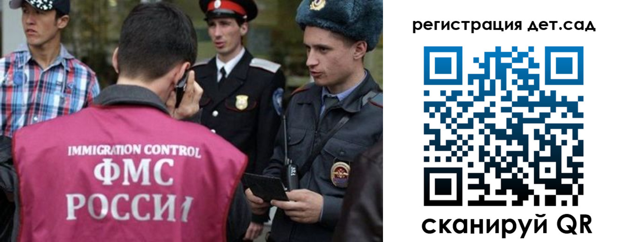 прописка в Октябрьском