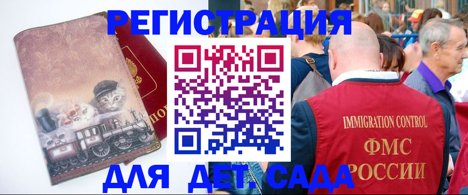 временная регистрация купить в Октябрьском