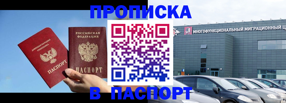 пропишу в квартире в Октябрьском