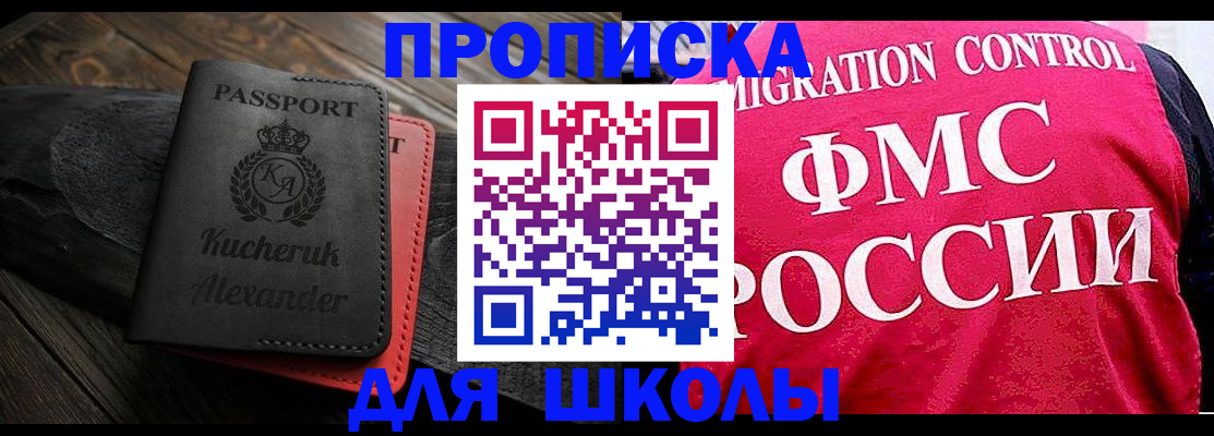 найти адрес прописки в Октябрьском